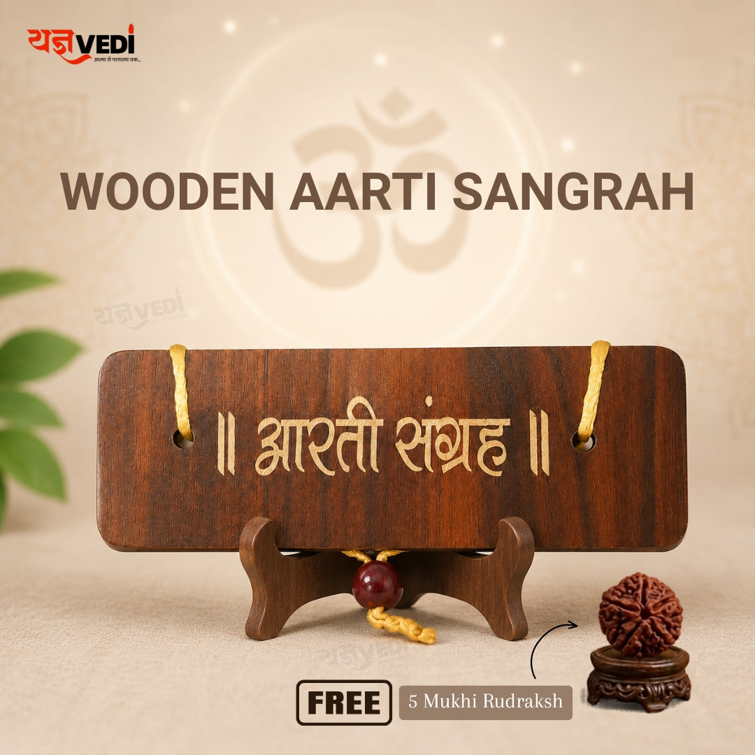 Wooden Aarti Sangrah