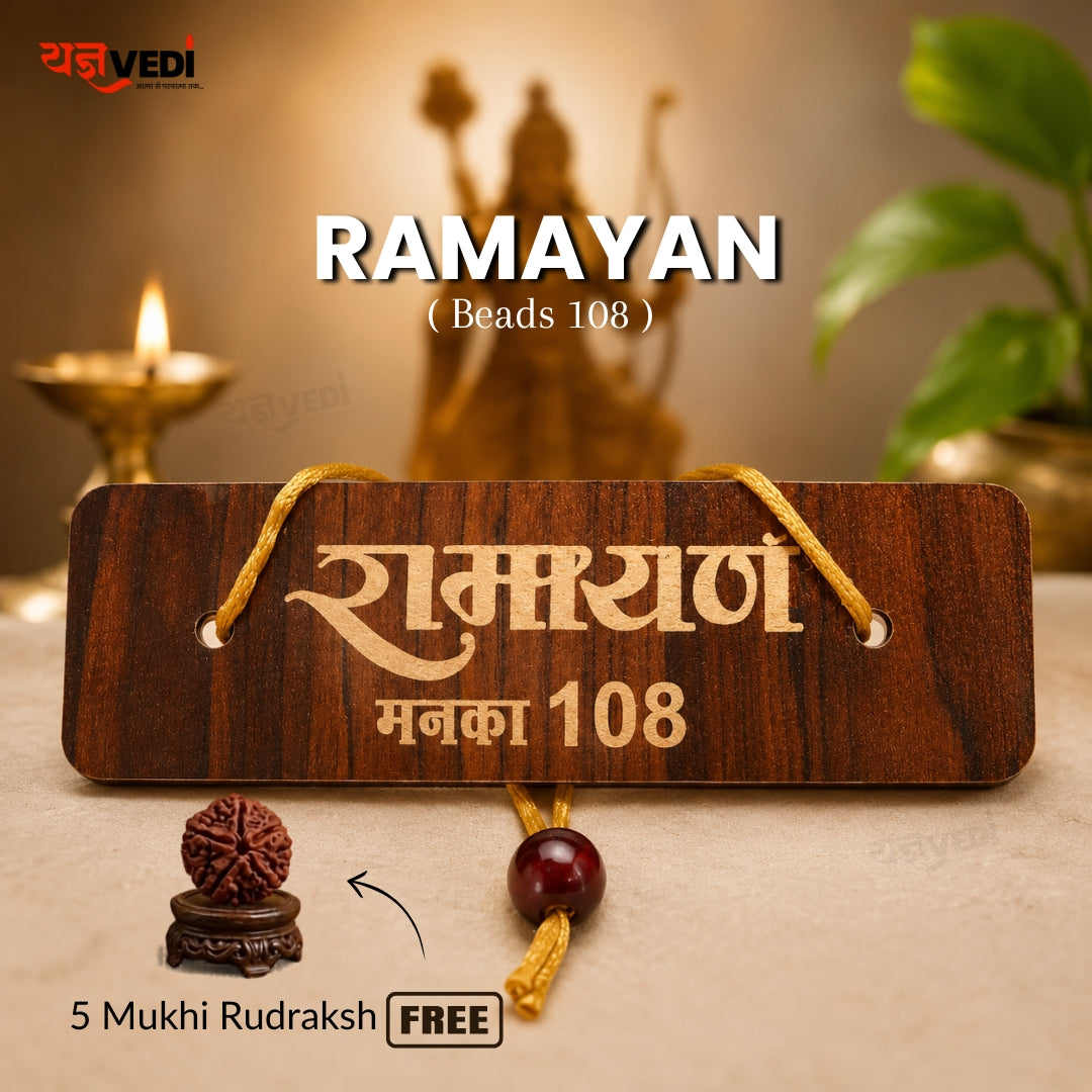 Wooden Ramayan Manka 108