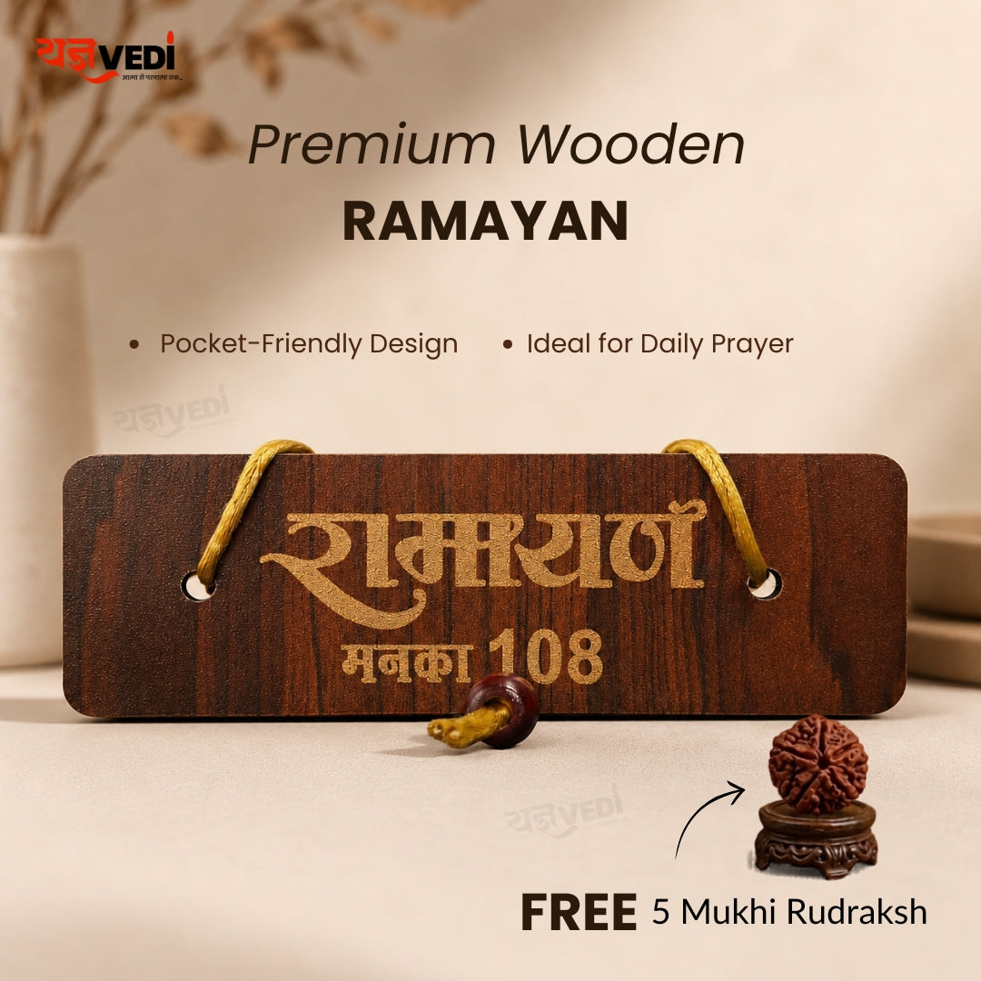 Wooden Ramayan Manka 108
