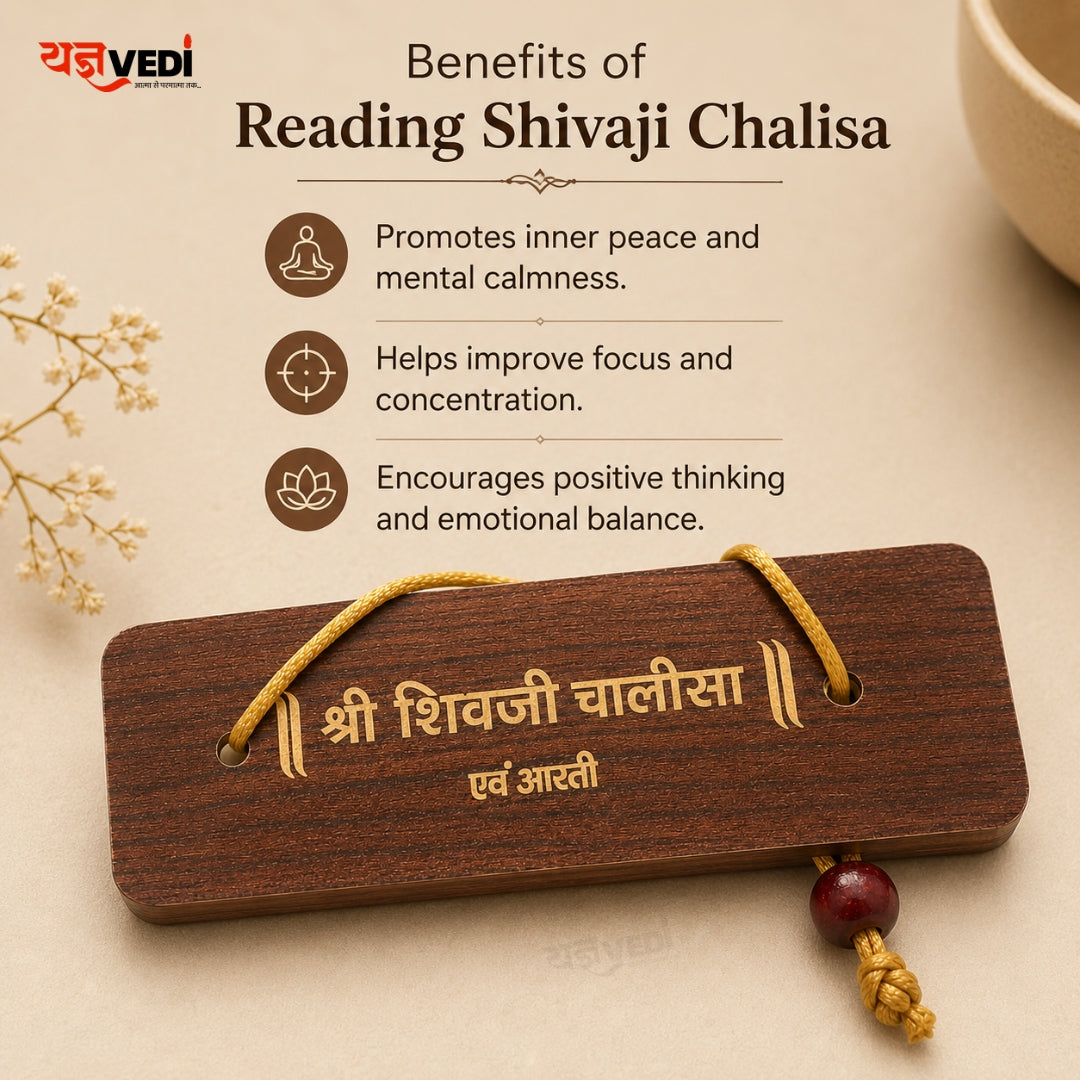 Wooden Shree Shivji Chalisa