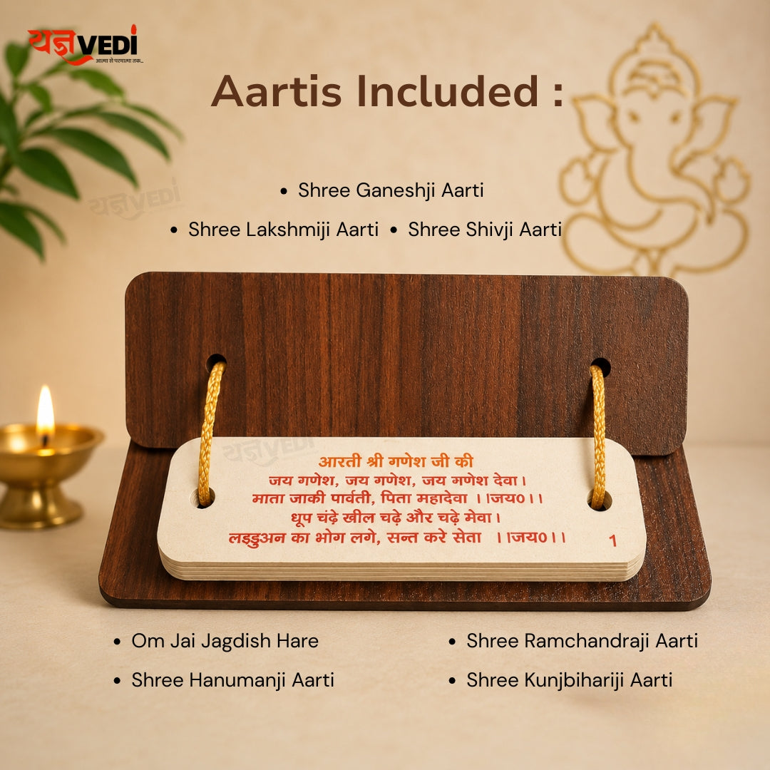 Wooden Aarti Sangrah