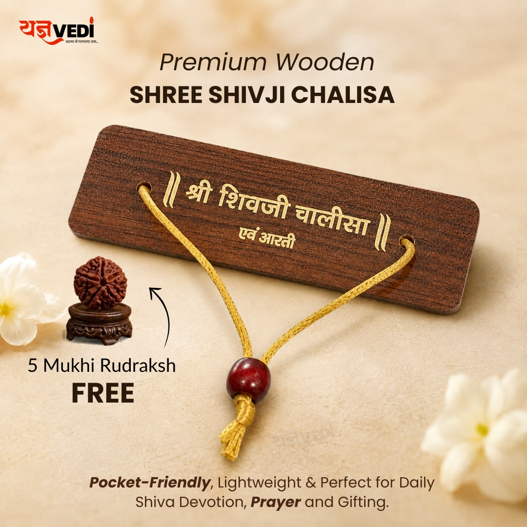 Wooden Shree Shivji Chalisa