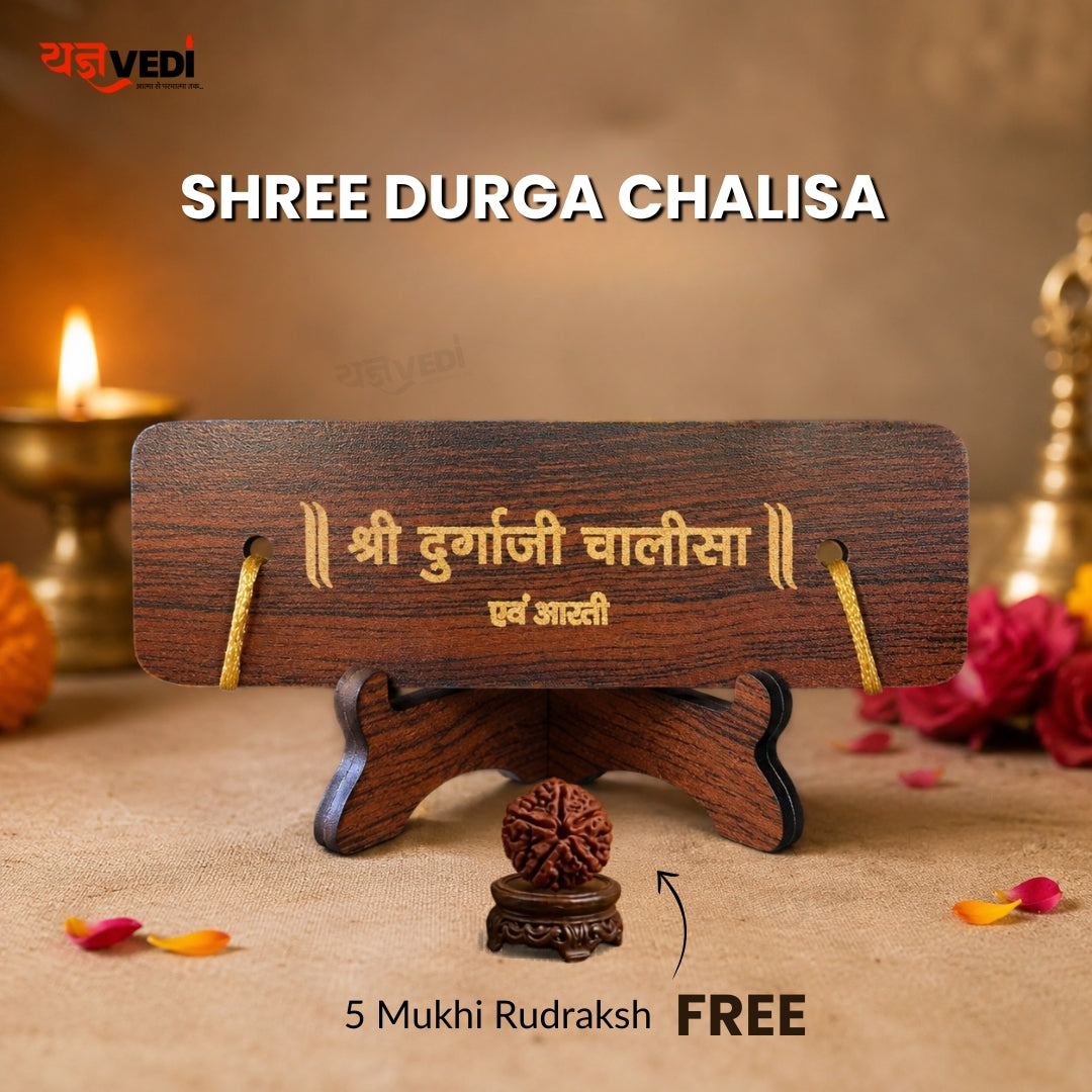 Wooden Shree Durga Chalisa