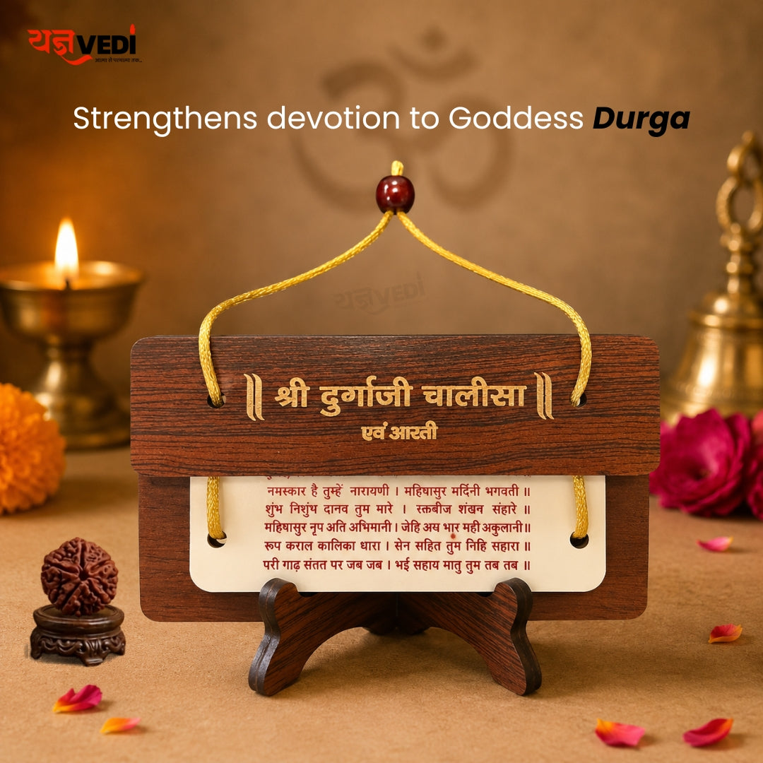 Wooden Shree Durga Chalisa