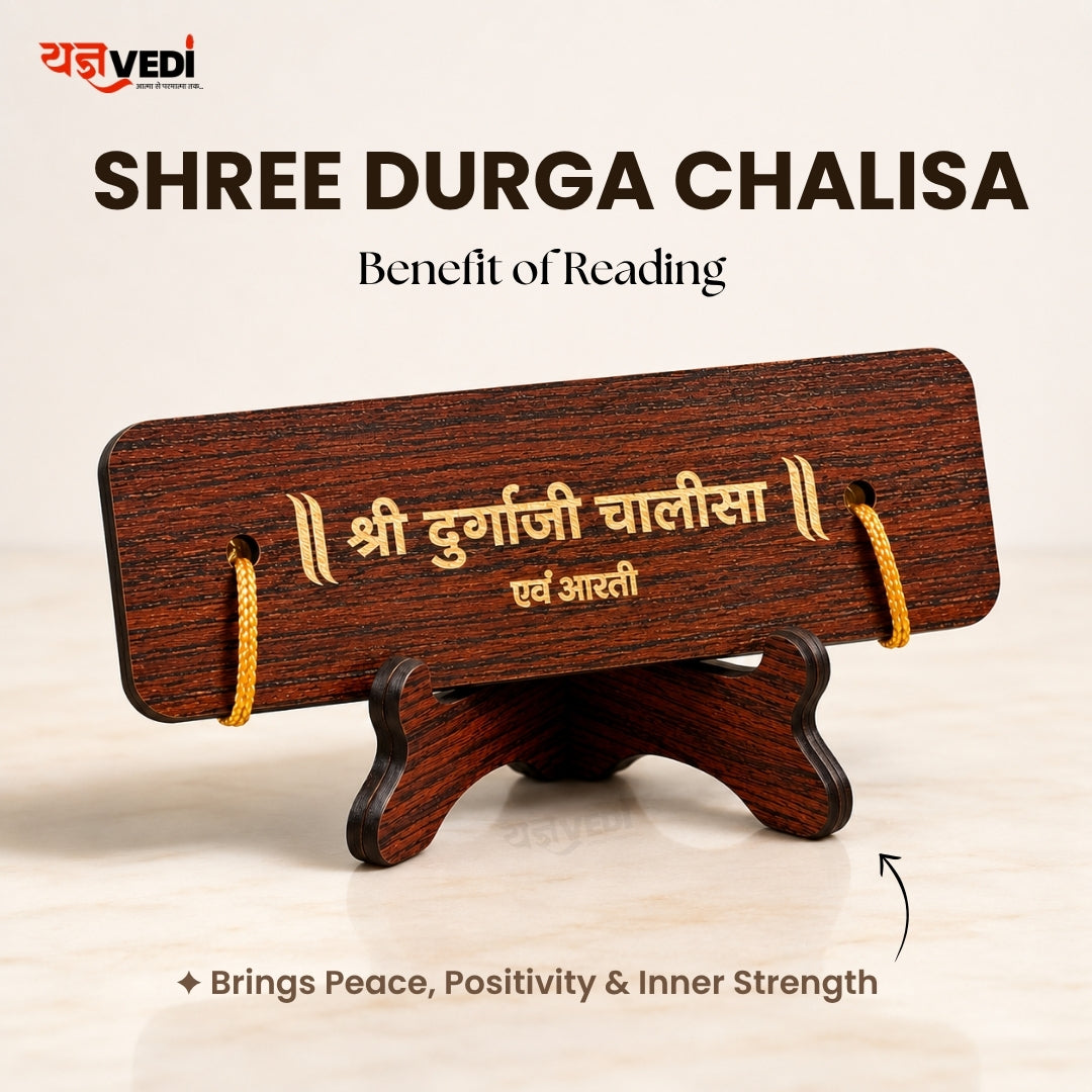 Wooden Shree Durga Chalisa