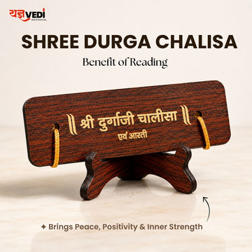 Wooden Shree Durga Chalisa