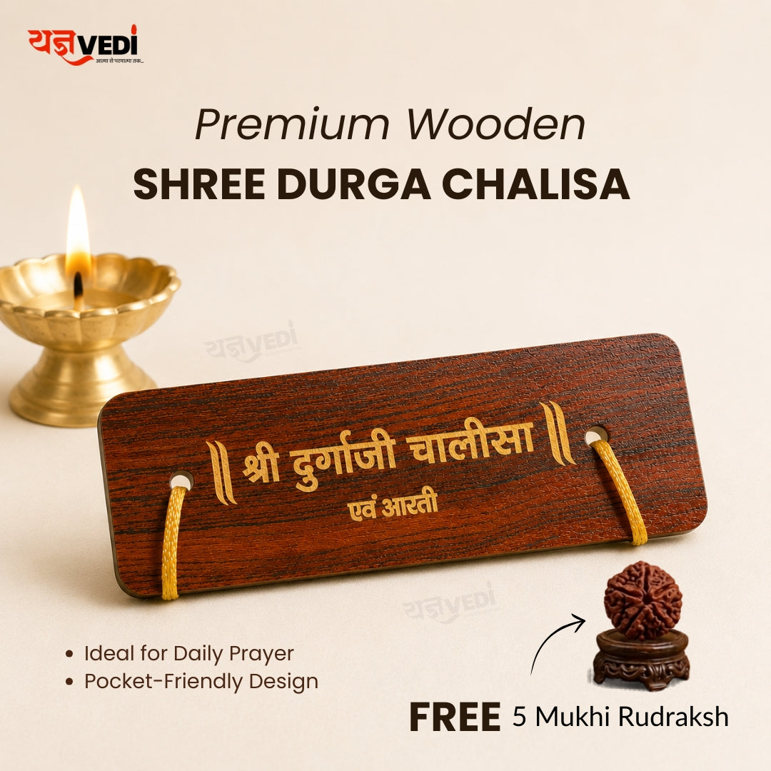 Wooden Shree Durga Chalisa