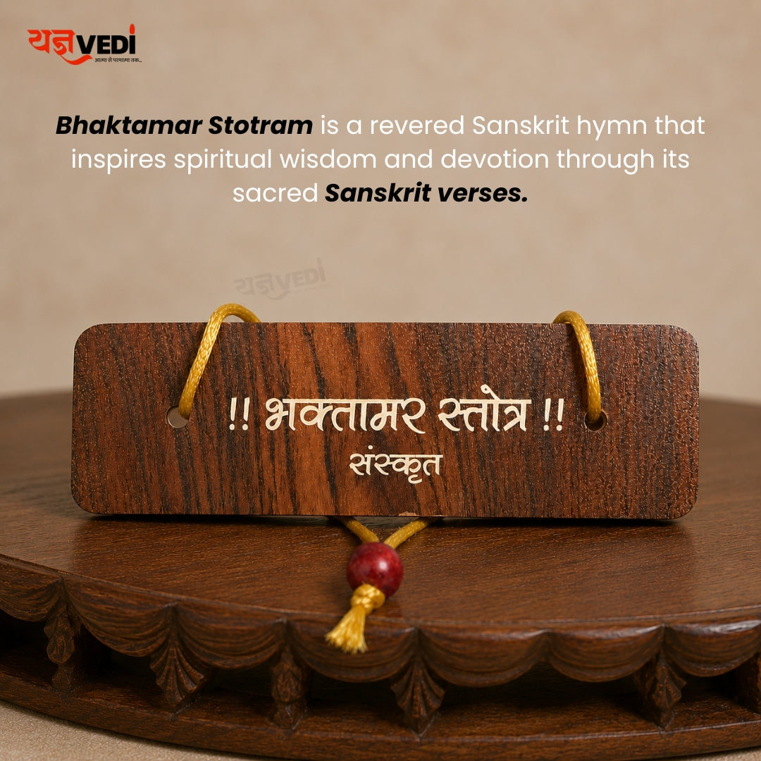 Wooden Bhaktamar Stotram