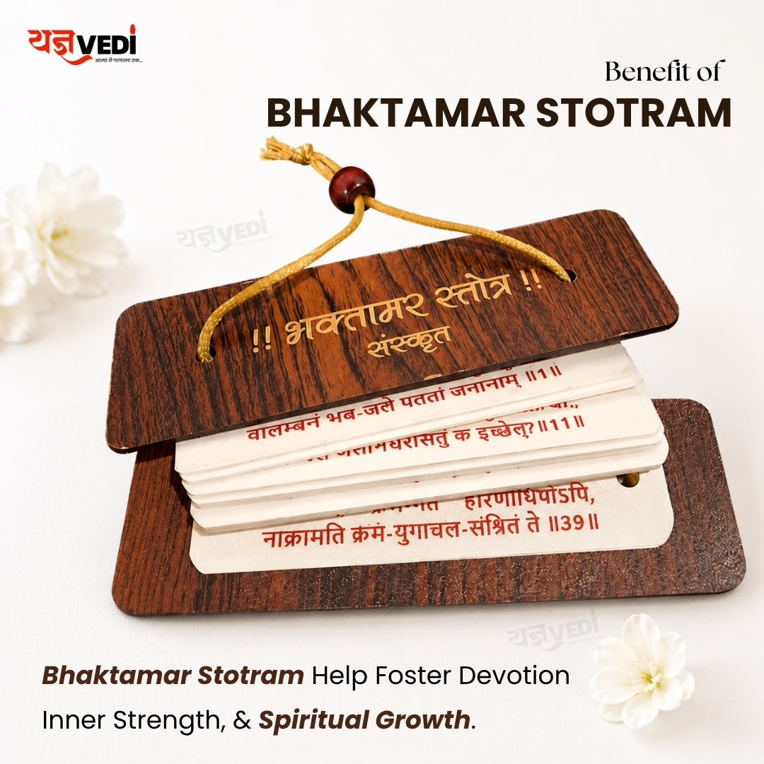 Wooden Bhaktamar Stotram