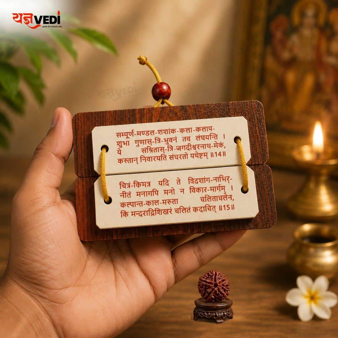 Wooden Bhaktamar Stotram