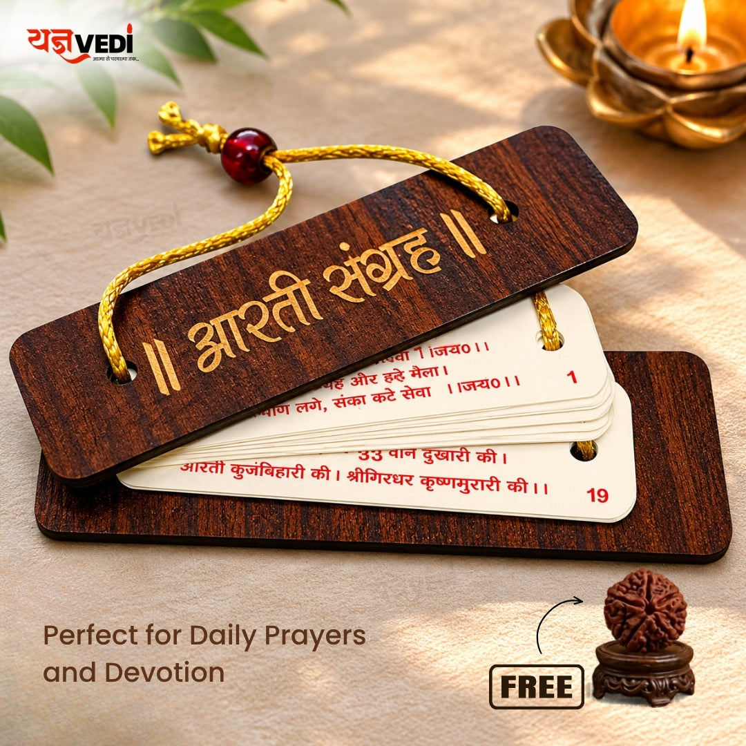 Wooden Aarti Sangrah