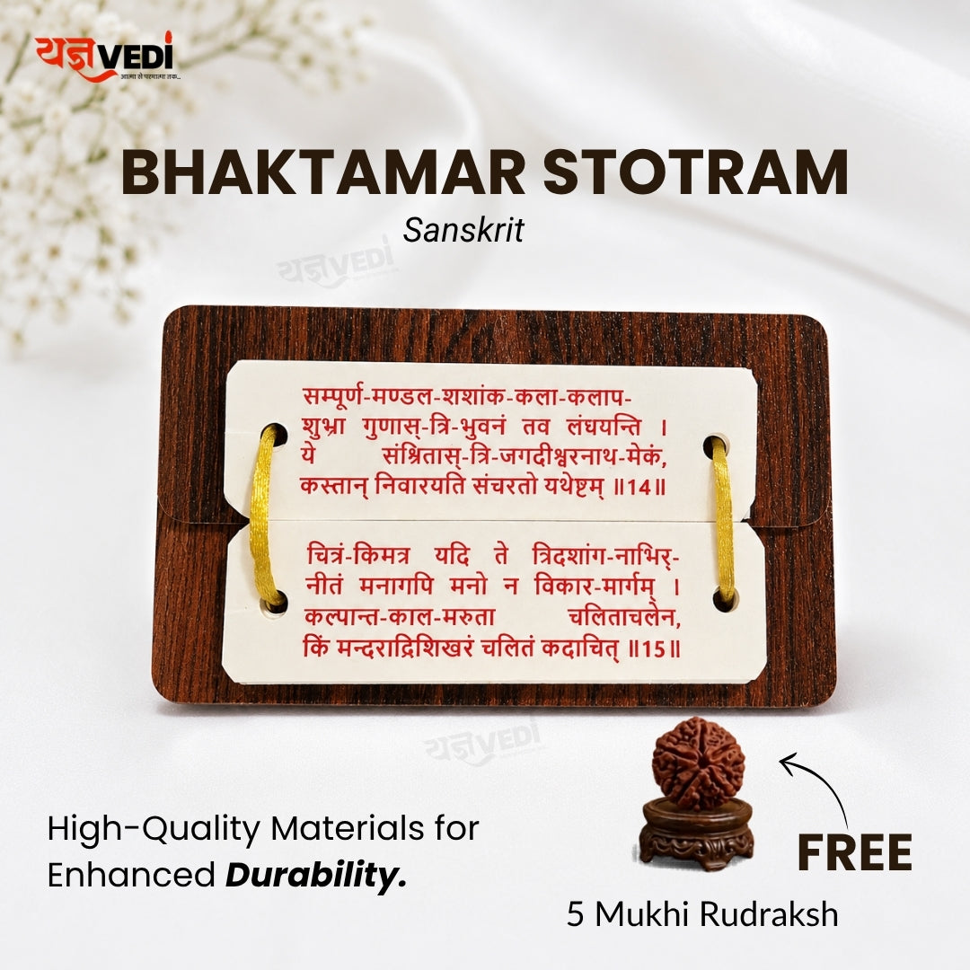 Wooden Bhaktamar Stotram