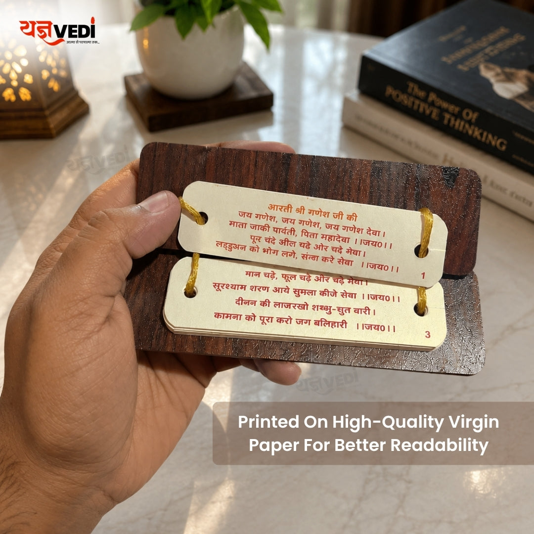 Wooden Aarti Sangrah