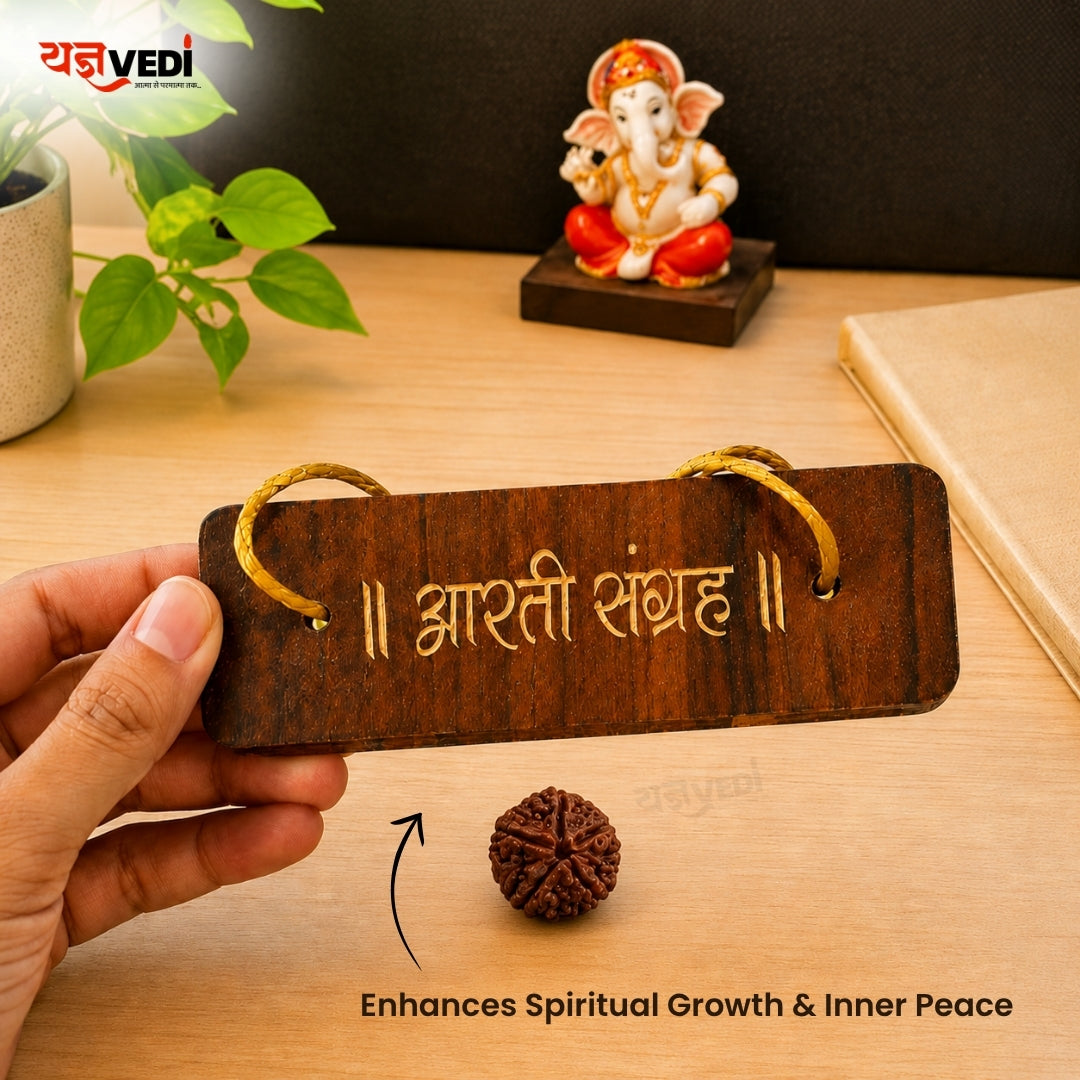Wooden Aarti Sangrah