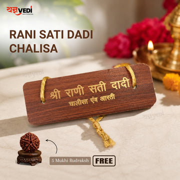 Wooden Rani Sati Dadi Chalisa