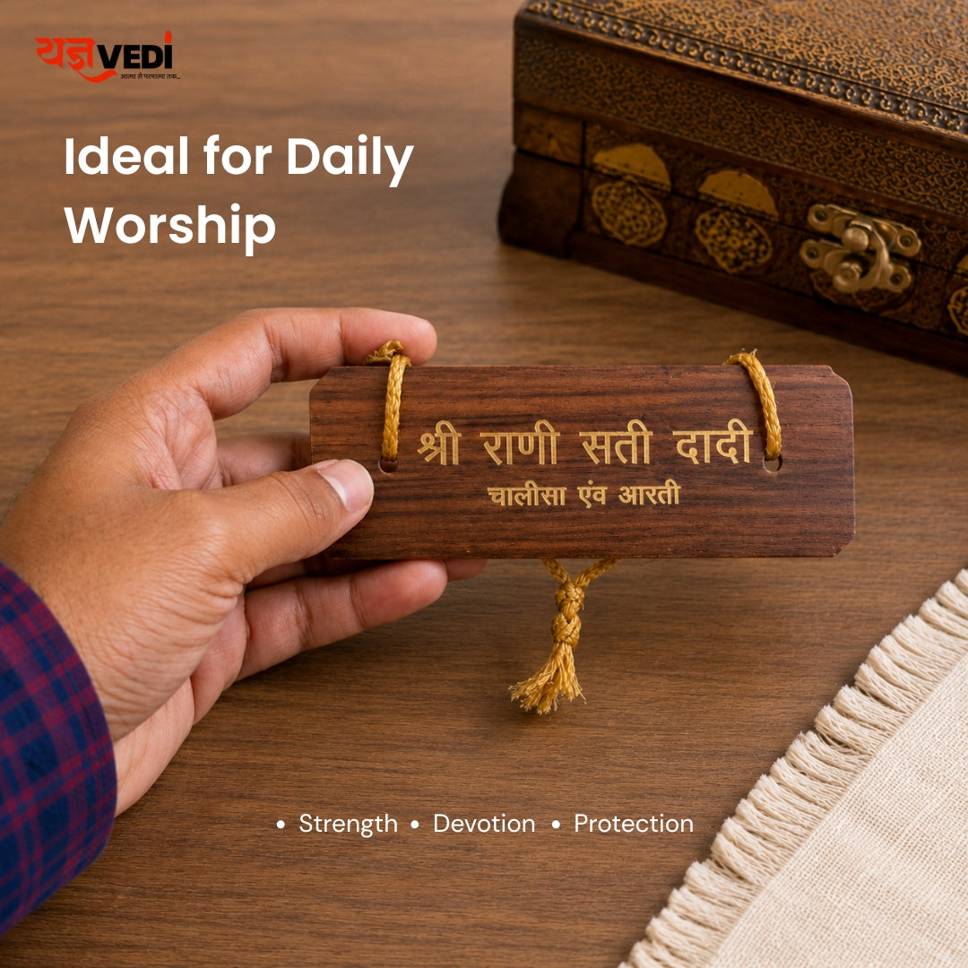 Wooden Rani Sati Dadi Chalisa