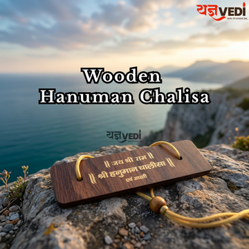Wooden Hanuman Chalisa