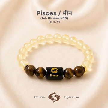 Pisces (मीन राशि) Zodiac Bracelet