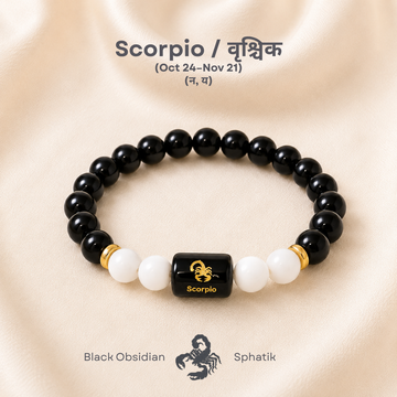 Scorpio (वृश्चिक राशि) Zodiac Bracelet