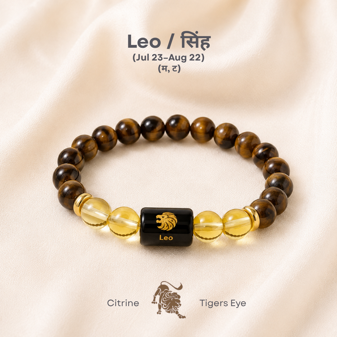 Leo (सिंह राशि) Zodiac Bracelet